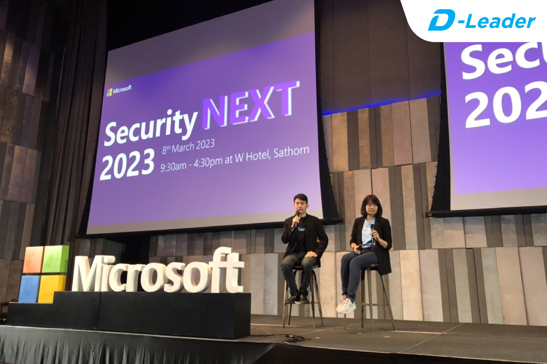 PTT Digital ร่วมเสวนาในงาน Microsoft Security NEXT ยกระดับความมั่นคงปลอดภัยทางไซเบอร์แก่ภาคธุรกิจ